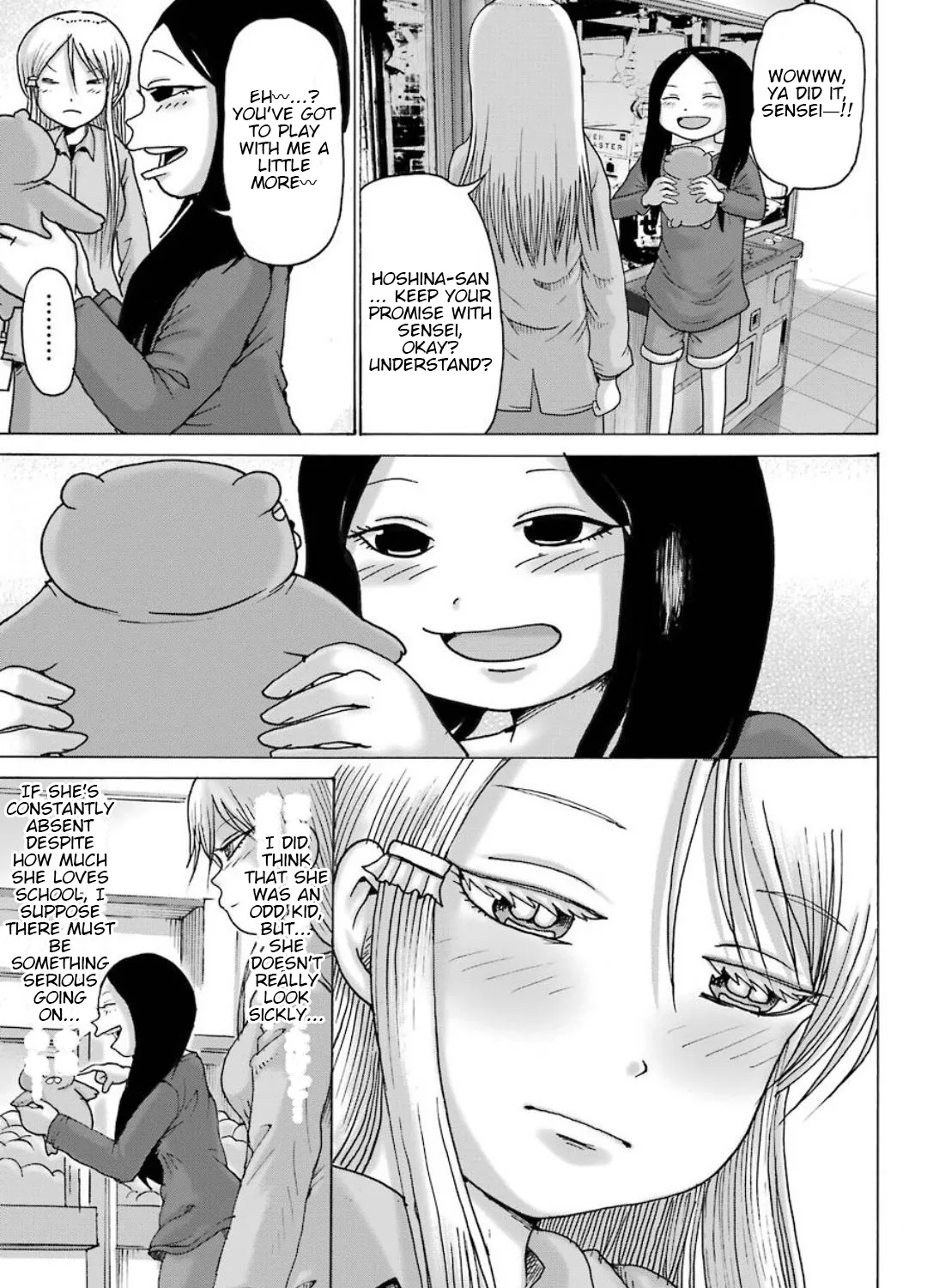 High Score Girl DASH Zinmanga X Chapter 10 Page 38
