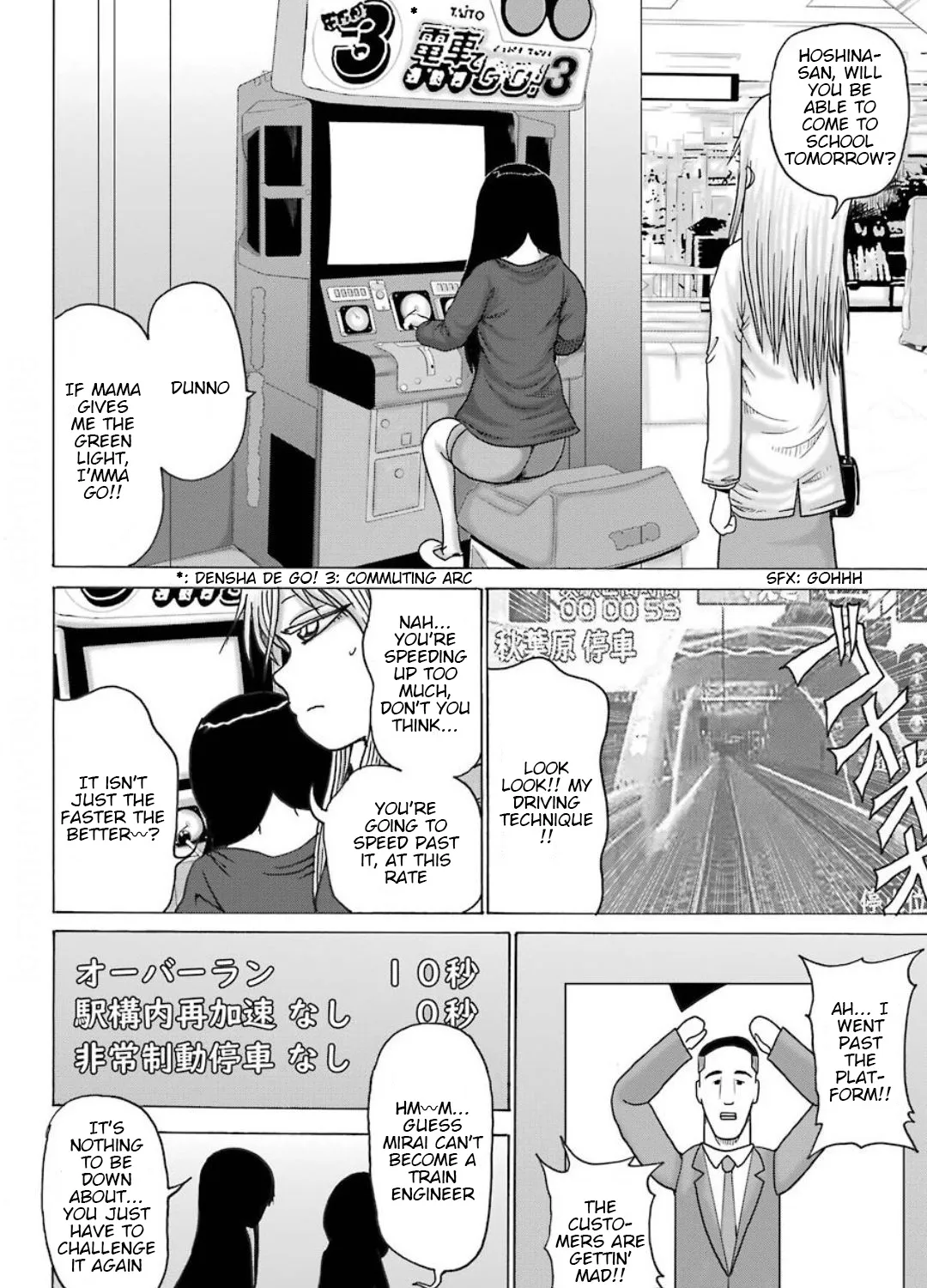 High Score Girl DASH Zinmanga X Chapter 10 Page 40