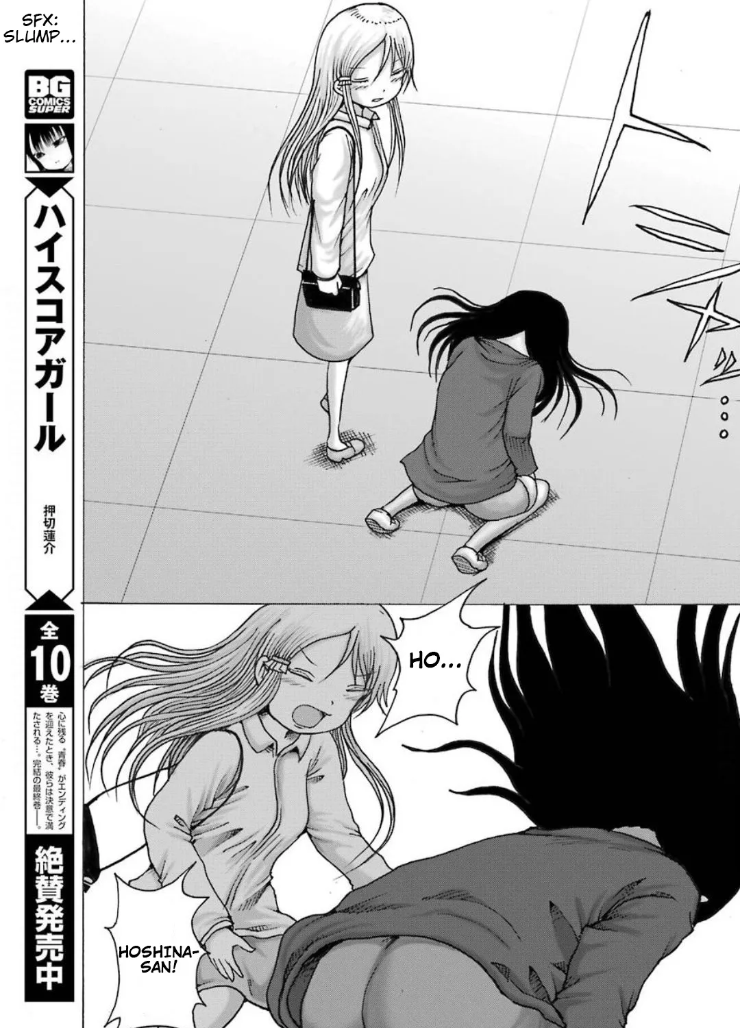 High Score Girl DASH Zinmanga X Chapter 10 Page 46