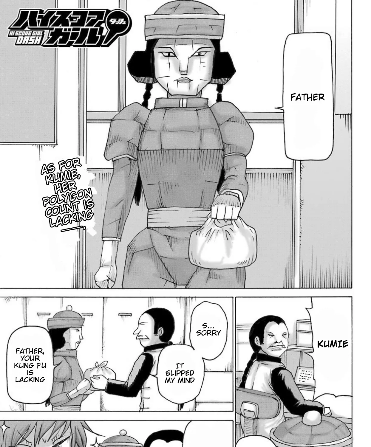 High Score Girl DASH Zinmanga X Chapter 9 Page 2
