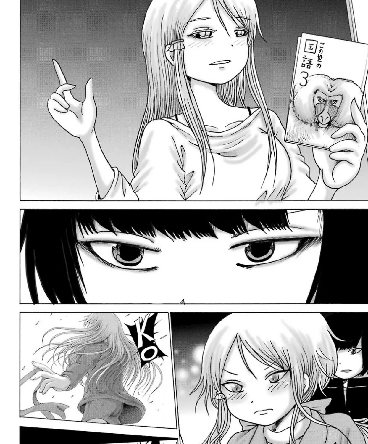 High Score Girl DASH Zinmanga X Chapter 9 Page 12