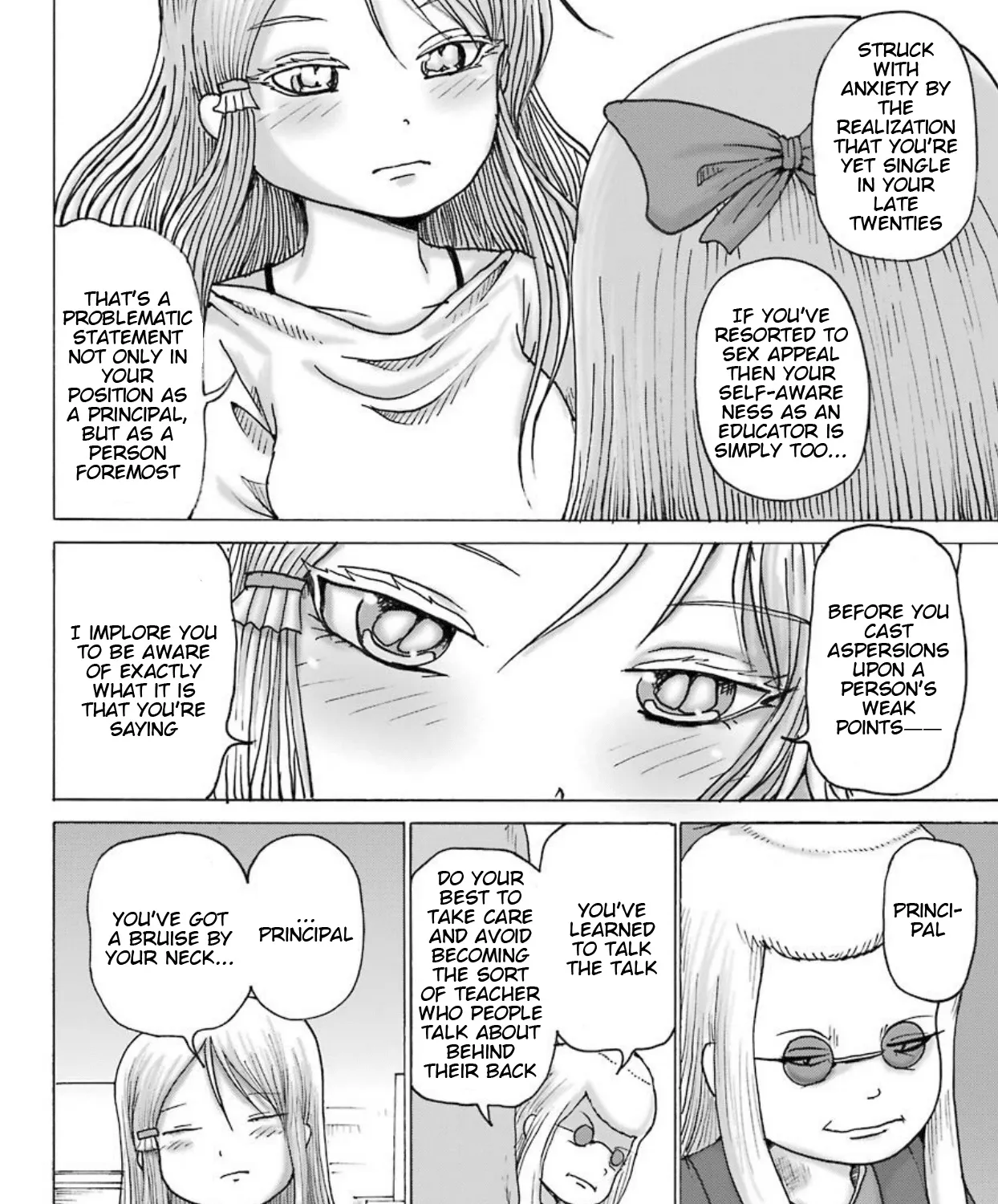High Score Girl DASH Zinmanga X Chapter 9 Page 20
