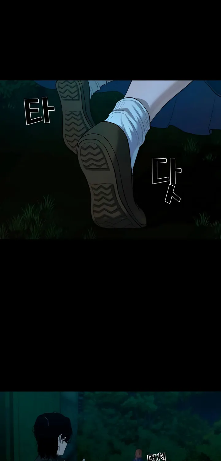 Mysterious Village Zinmanga X Chapter 2 Page 101