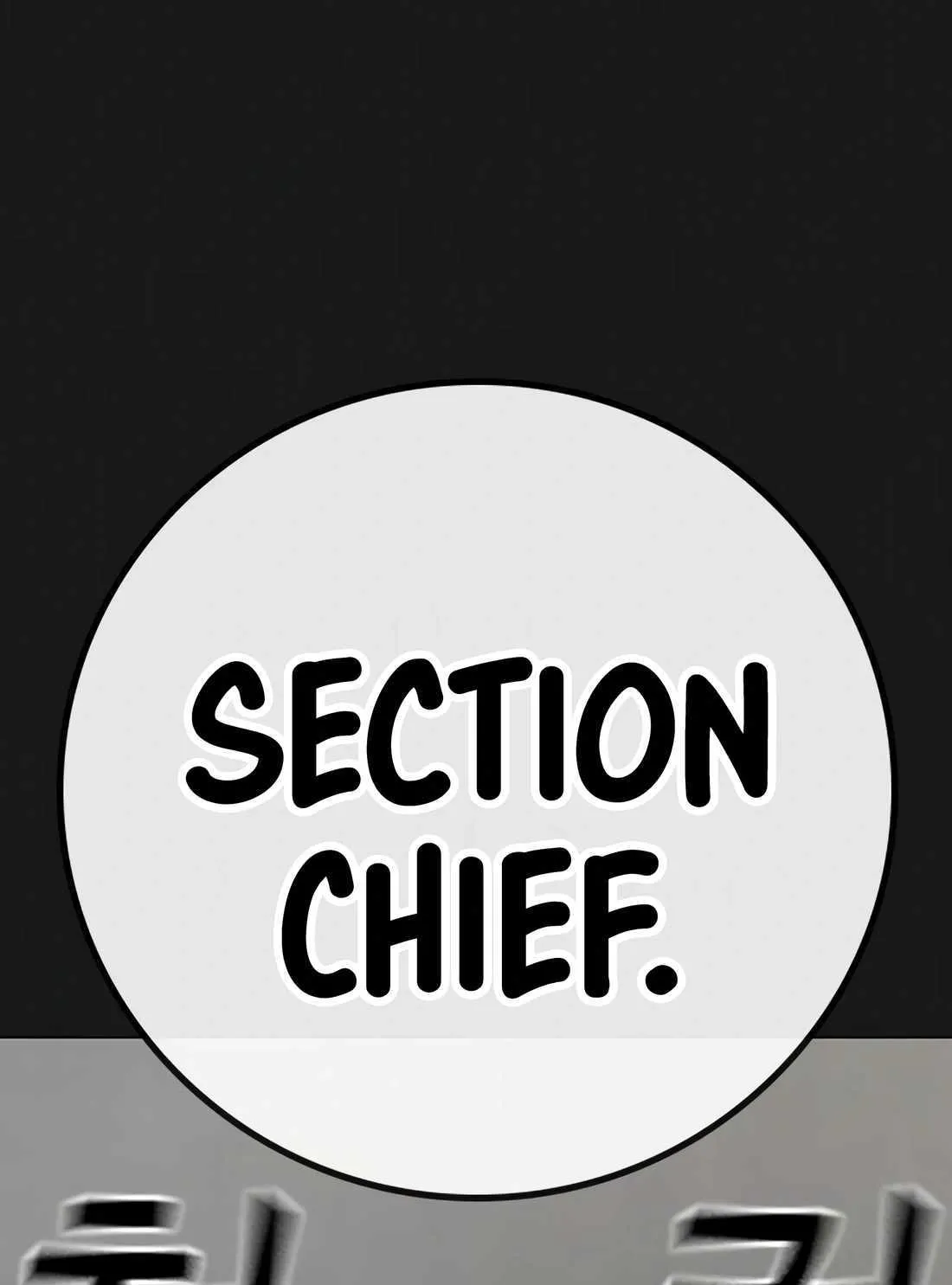 Reality Quest Zinmanga X Chapter 118 Page 19
