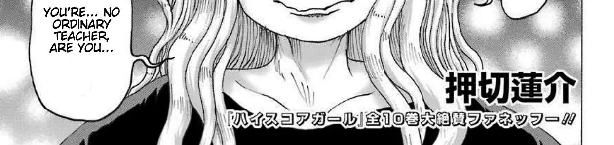 High Score Girl DASH Zinmanga X Chapter 8 Page 3