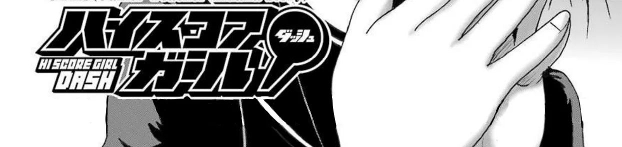 High Score Girl DASH Zinmanga X Chapter 7 Page 5