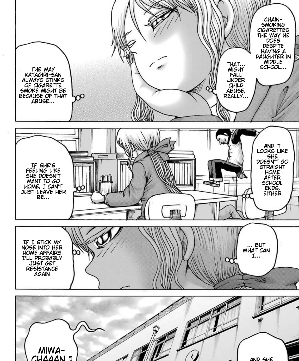 High Score Girl DASH Zinmanga X Chapter 6 Page 8