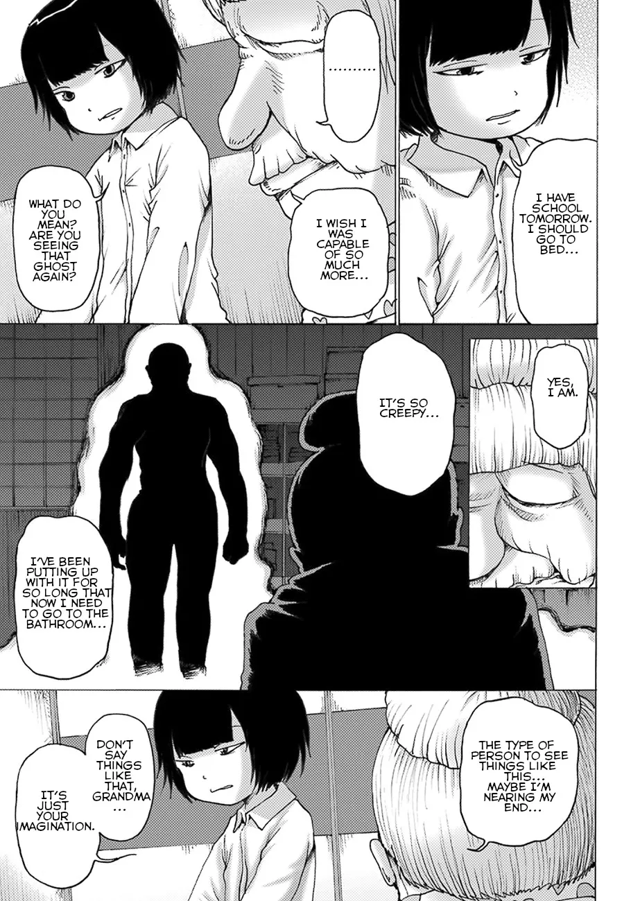 High Score Girl DASH Zinmanga X Chapter 5 Page 3
