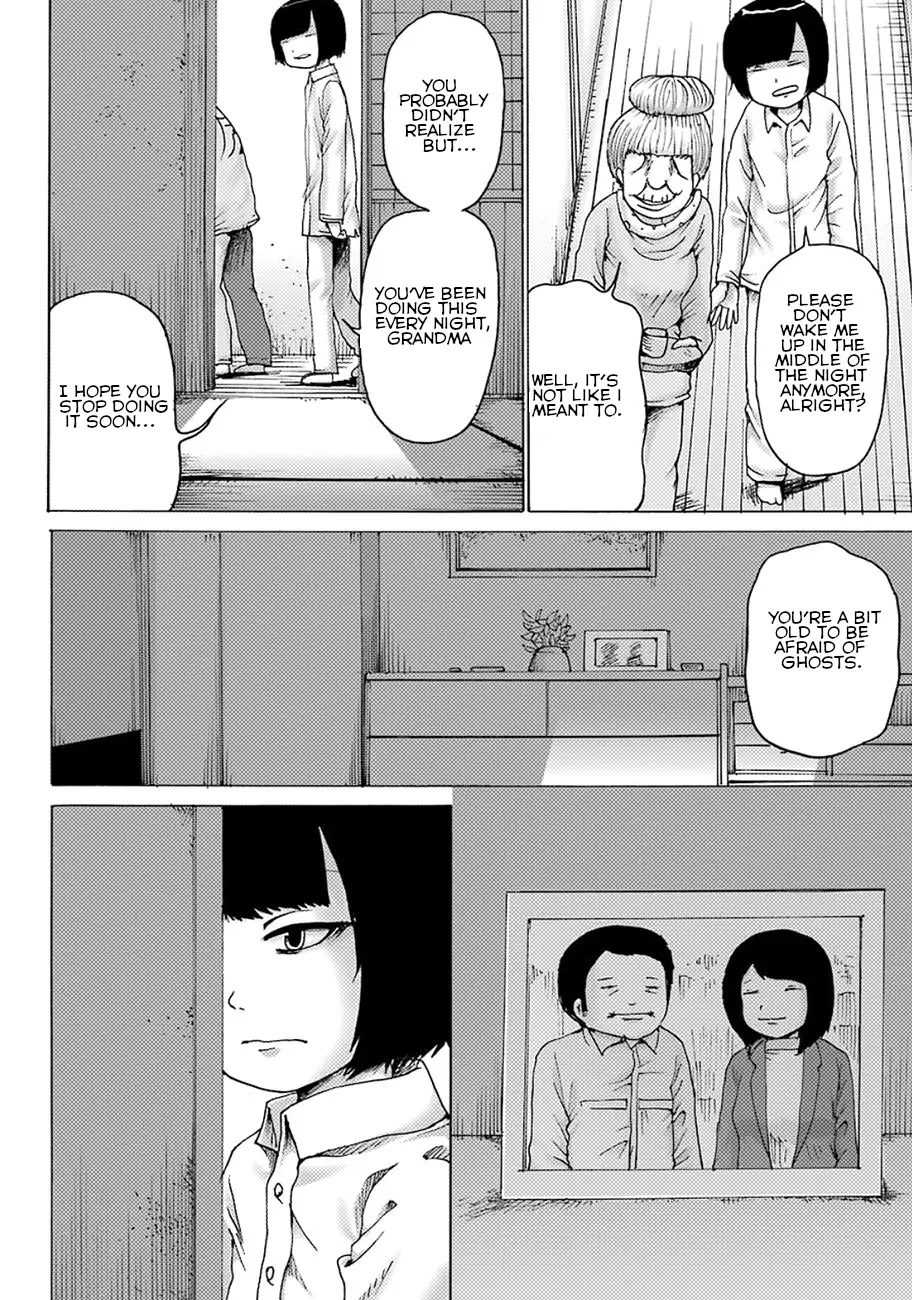 High Score Girl DASH Zinmanga X Chapter 5 Page 4