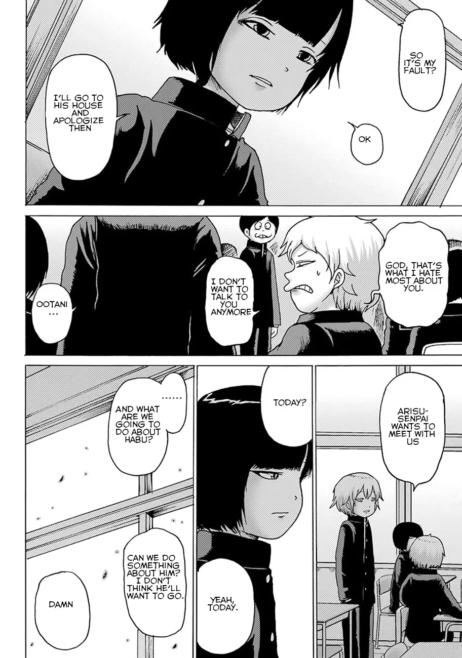 High Score Girl DASH Zinmanga X Chapter 5 Page 8