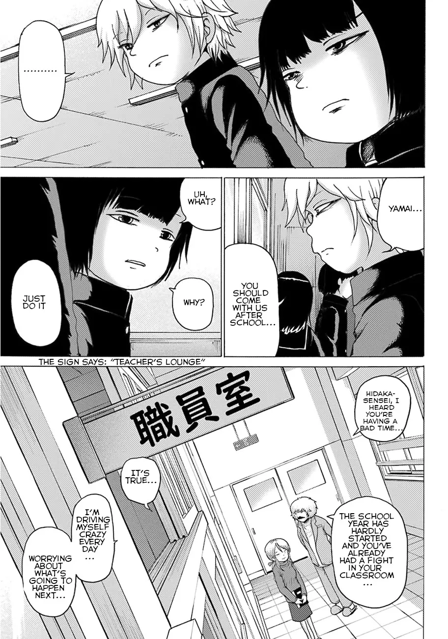 High Score Girl DASH Zinmanga X Chapter 5 Page 9