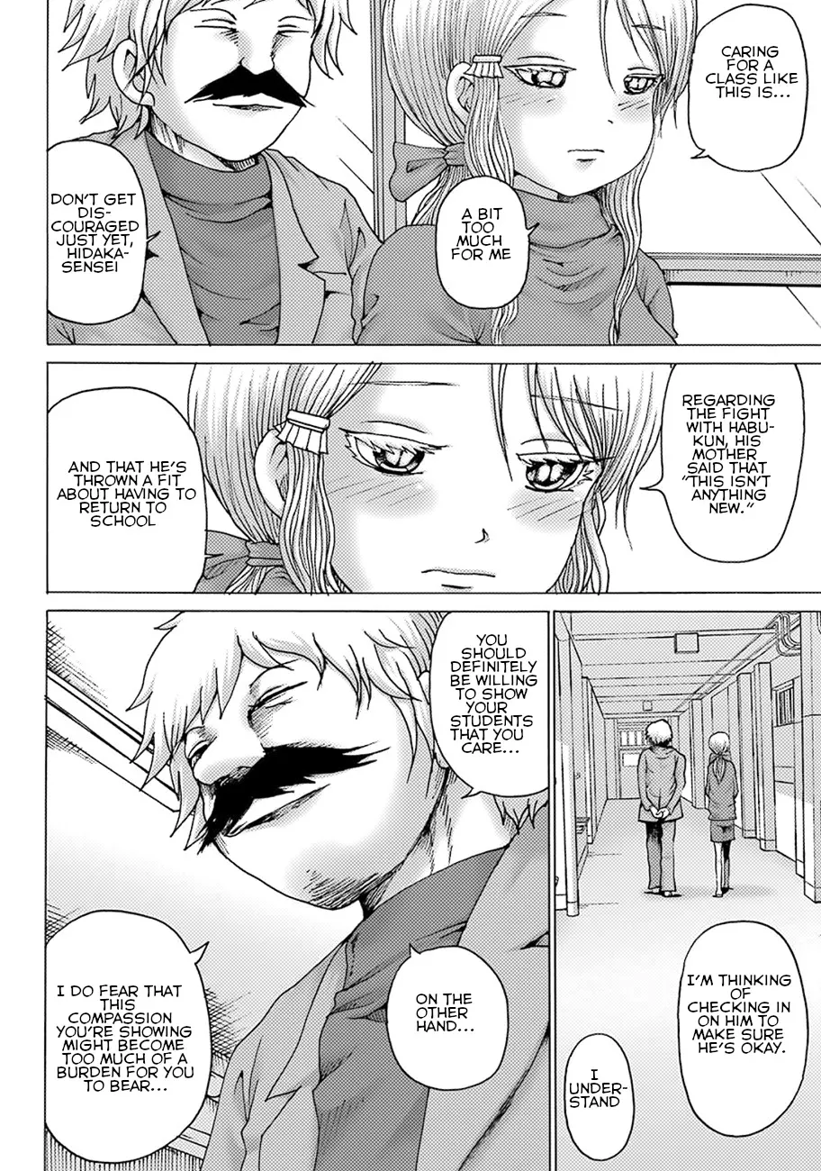 High Score Girl DASH Zinmanga X Chapter 5 Page 10