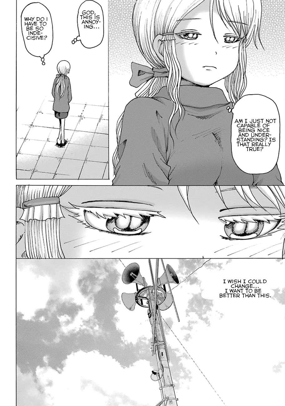 High Score Girl DASH Zinmanga X Chapter 5 Page 12