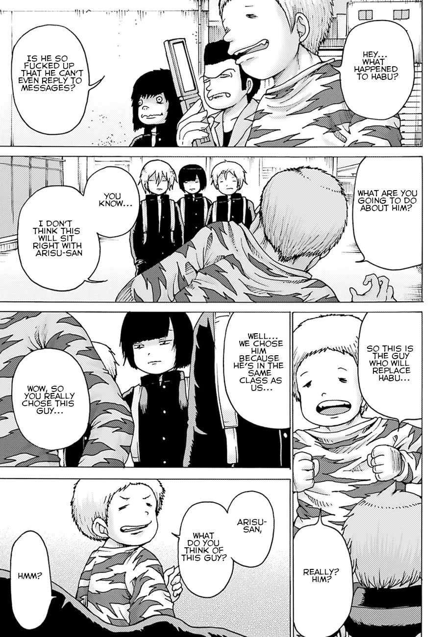 High Score Girl DASH Zinmanga X Chapter 5 Page 15