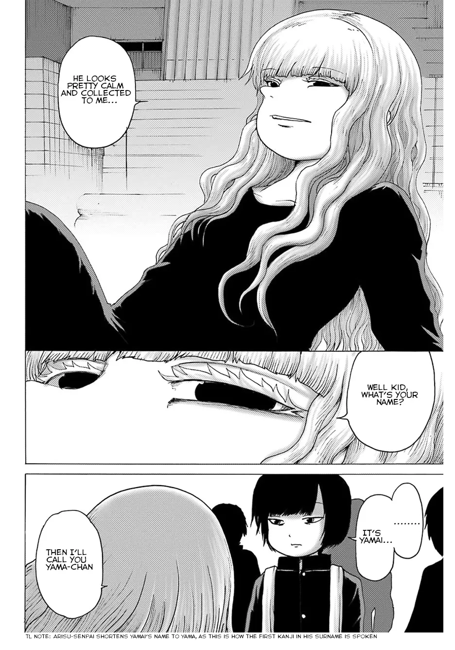 High Score Girl DASH Zinmanga X Chapter 5 Page 16