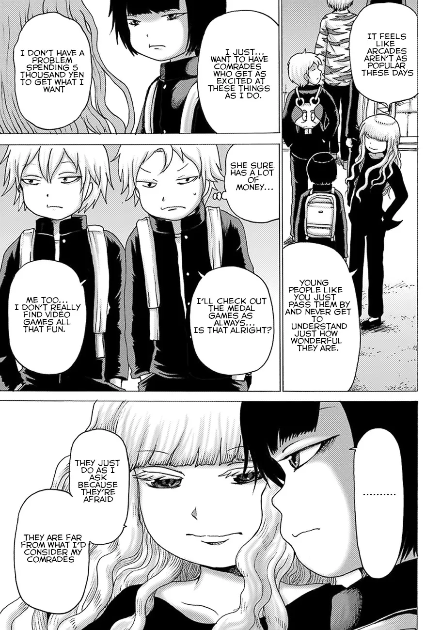 High Score Girl DASH Zinmanga X Chapter 5 Page 23