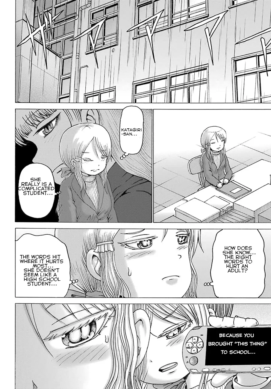 High Score Girl DASH Zinmanga X Chapter 4 Page 7