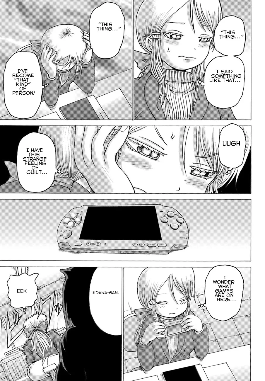 High Score Girl DASH Zinmanga X Chapter 4 Page 8
