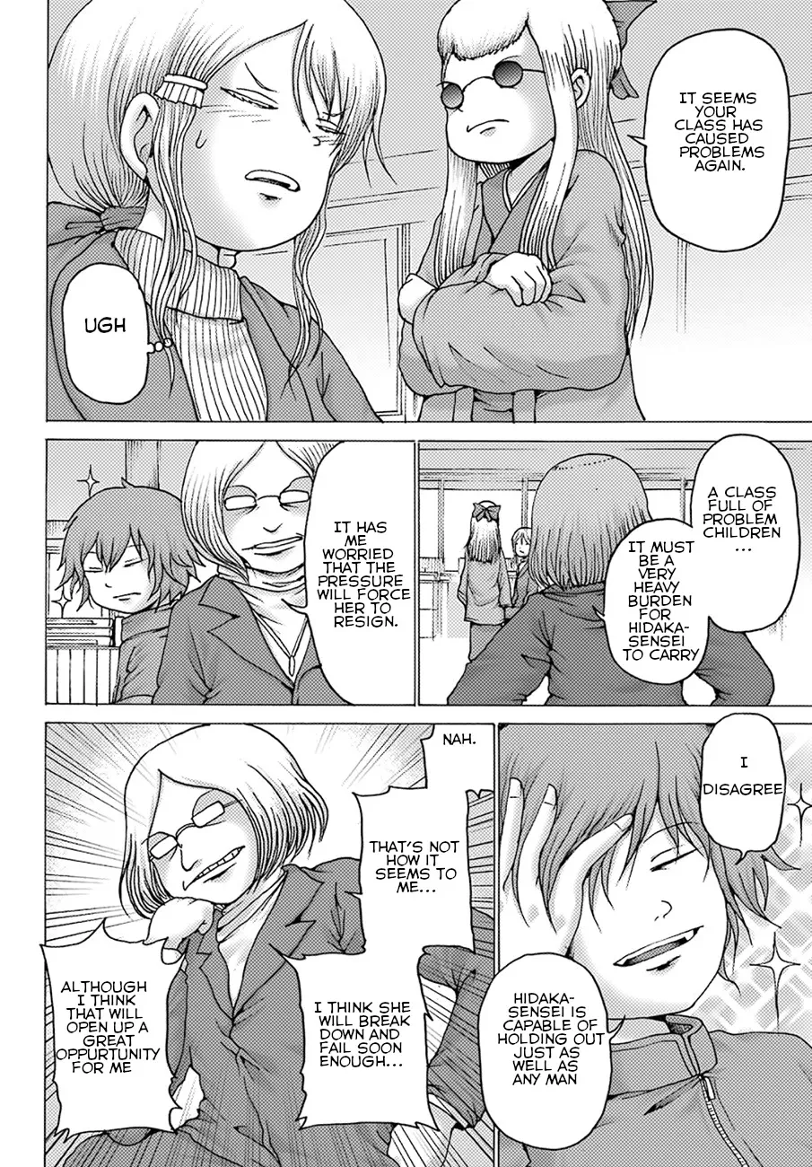 High Score Girl DASH Zinmanga X Chapter 4 Page 9