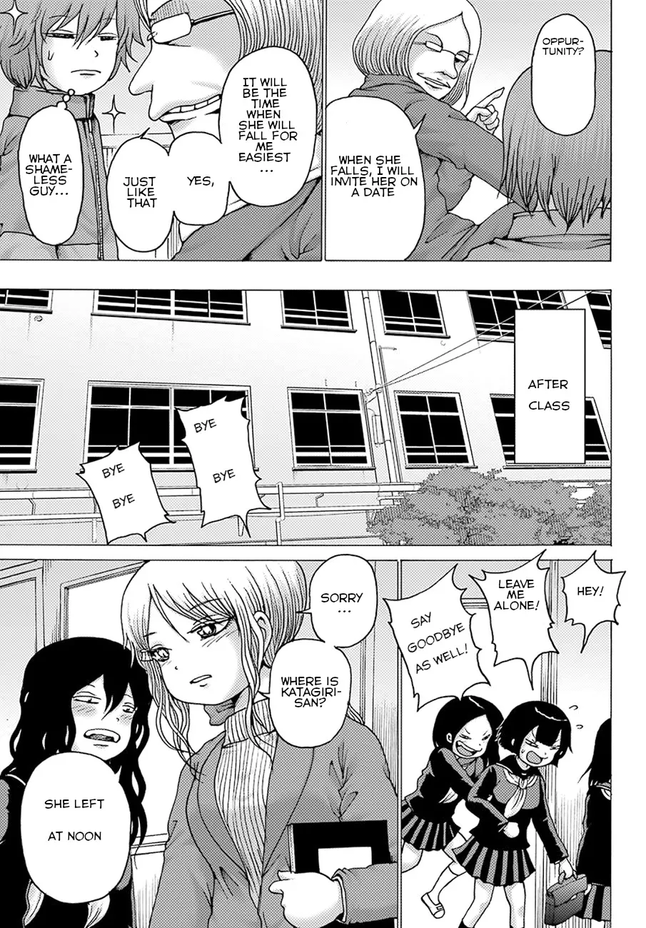 High Score Girl DASH Zinmanga X Chapter 4 Page 10