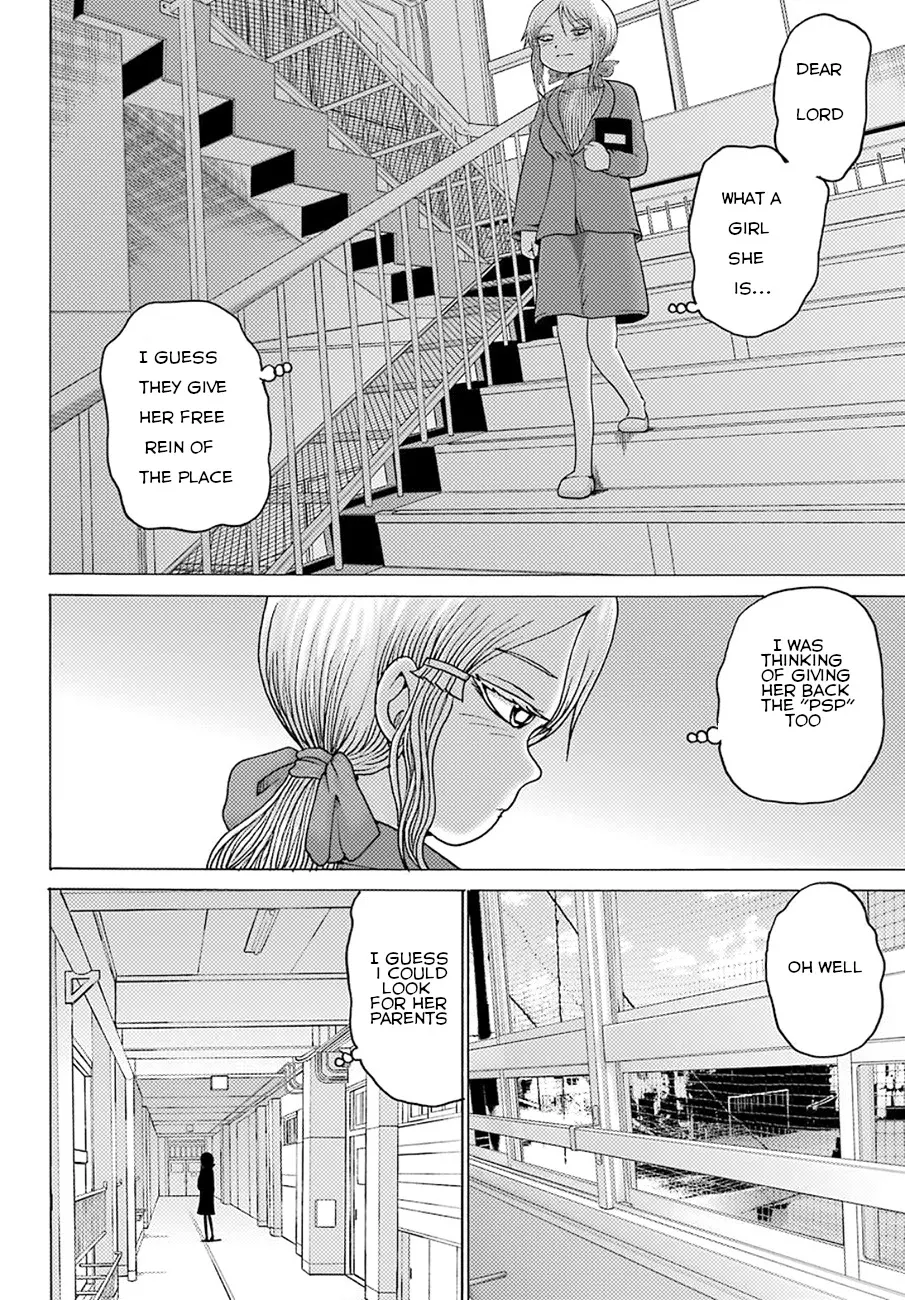 High Score Girl DASH Zinmanga X Chapter 4 Page 11