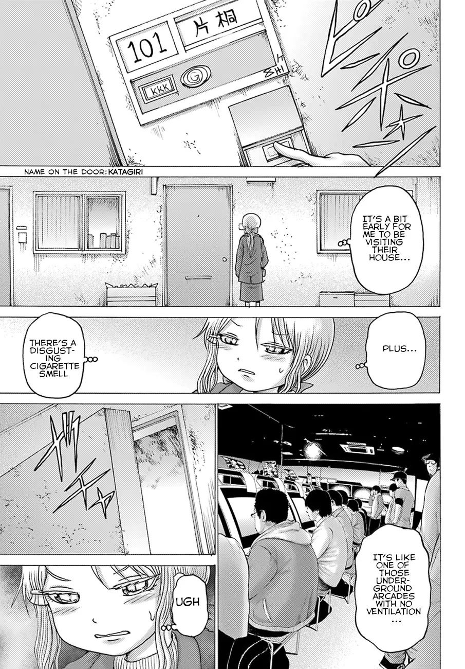 High Score Girl DASH Zinmanga X Chapter 4 Page 12