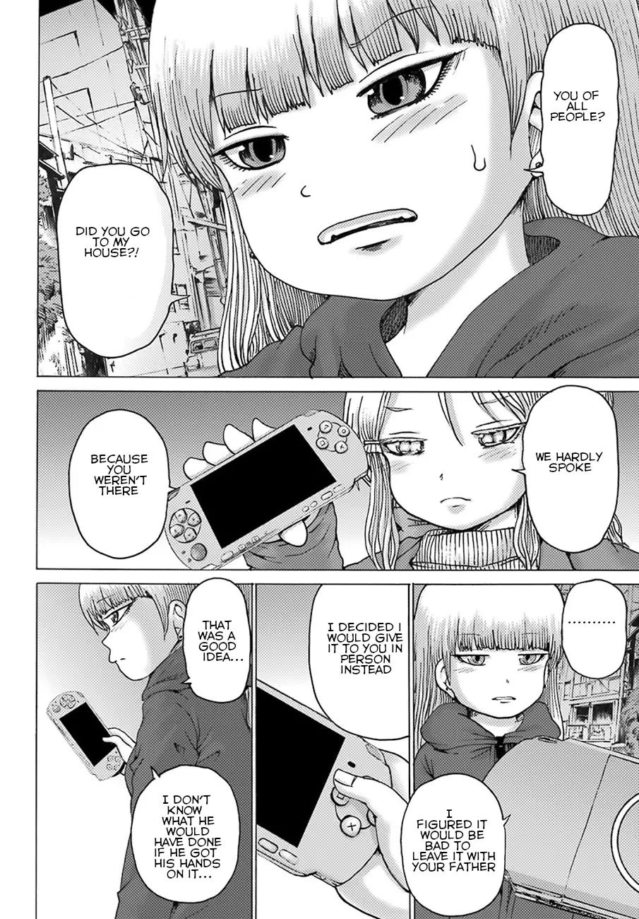 High Score Girl DASH Zinmanga X Chapter 4 Page 17