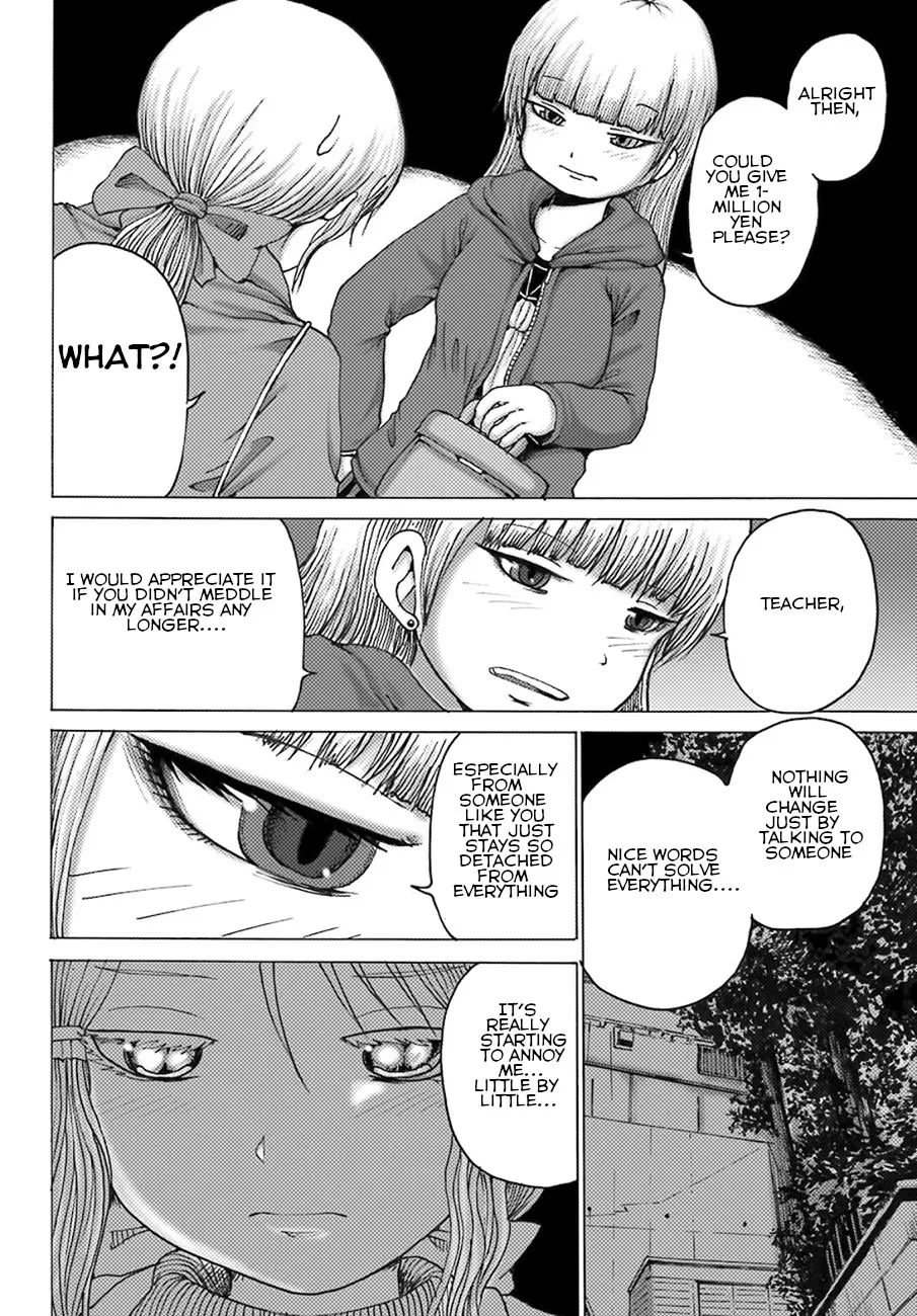 High Score Girl DASH Zinmanga X Chapter 4 Page 19