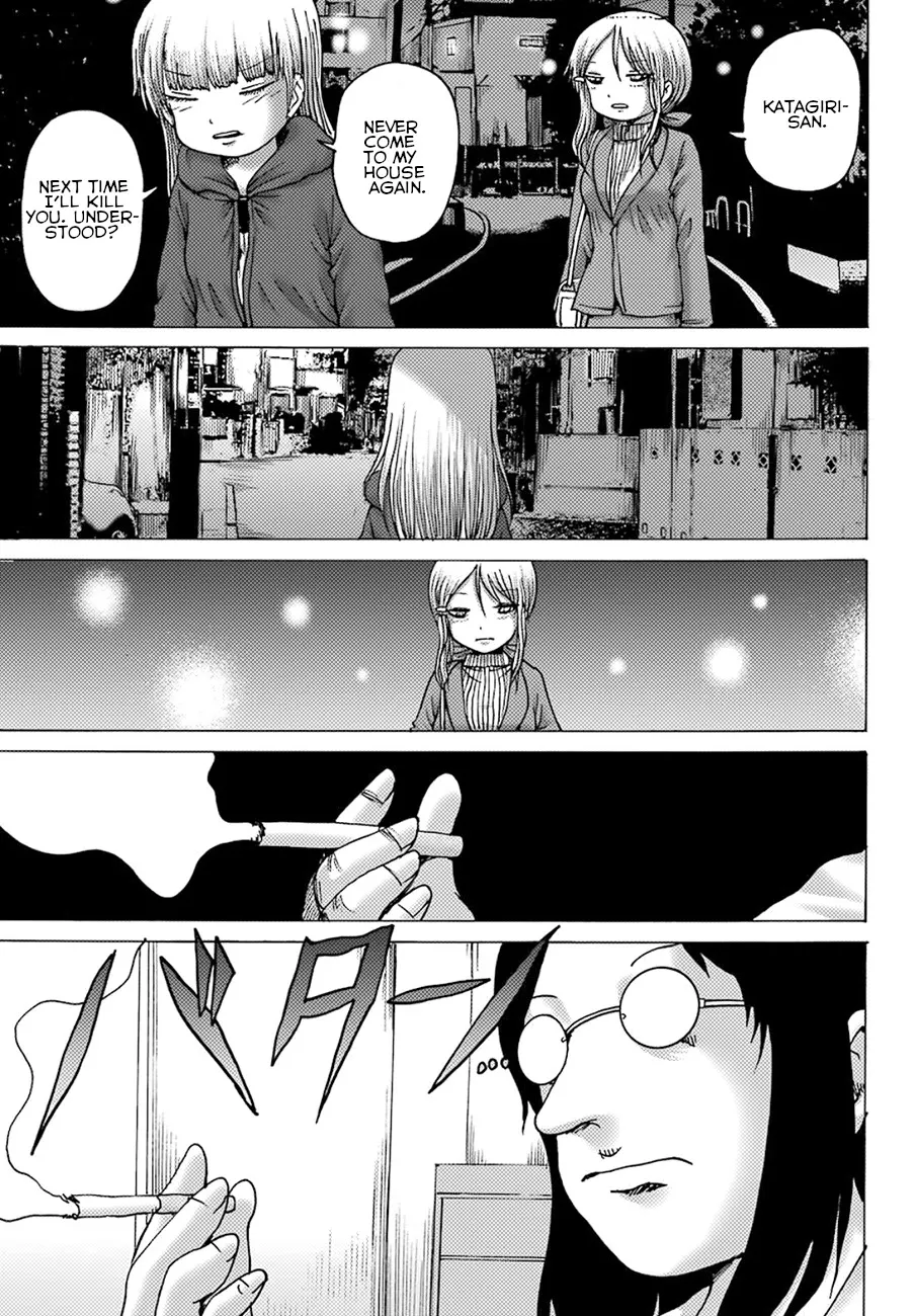 High Score Girl DASH Zinmanga X Chapter 4 Page 20