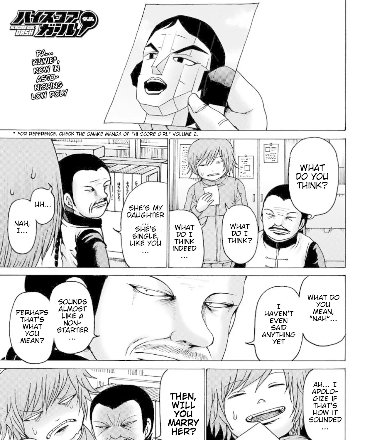High Score Girl DASH Zinmanga X Chapter 3 Page 2