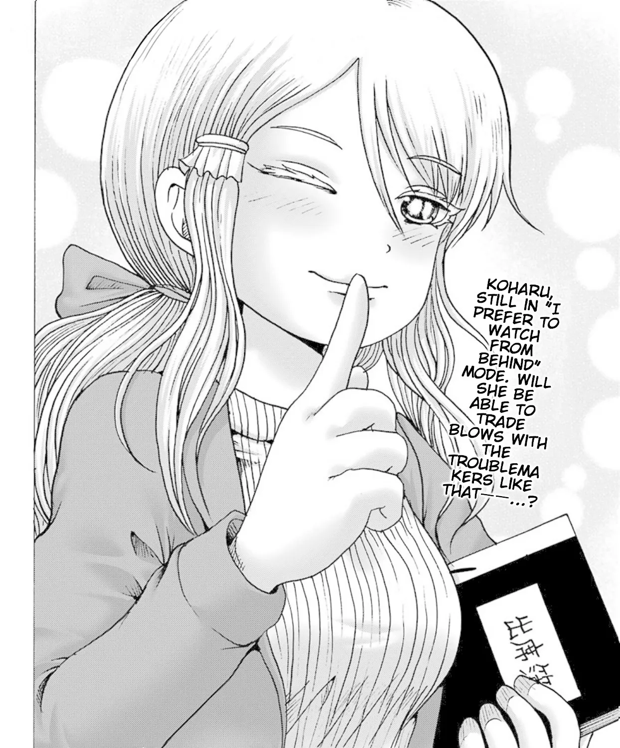 High Score Girl DASH Zinmanga X Chapter 3 Page 4