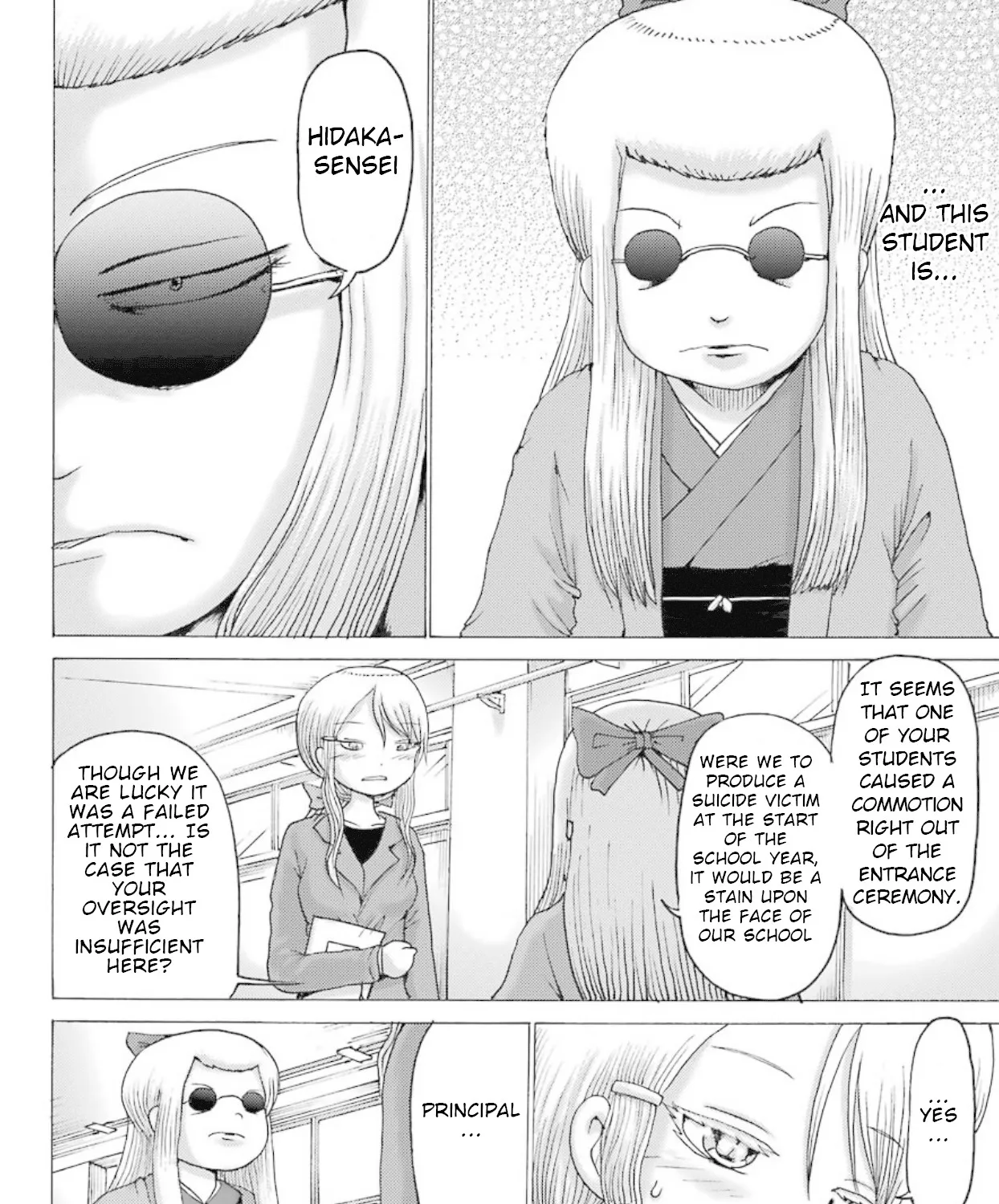 High Score Girl DASH Zinmanga X Chapter 2 Page 4