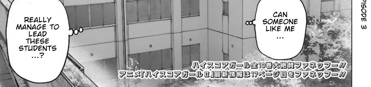 High Score Girl DASH Zinmanga X Chapter 2 Page 11