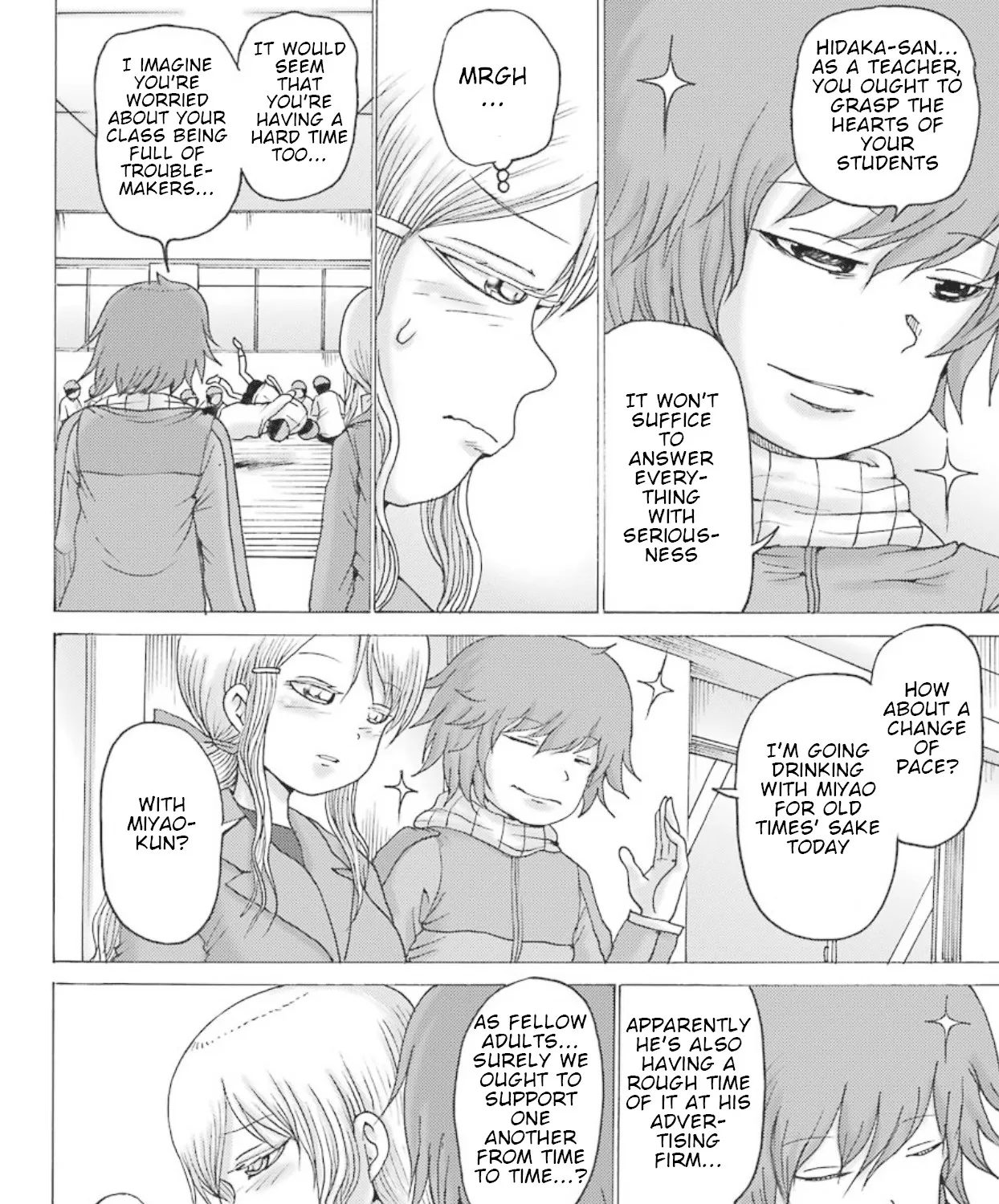 High Score Girl DASH Zinmanga X Chapter 2 Page 16