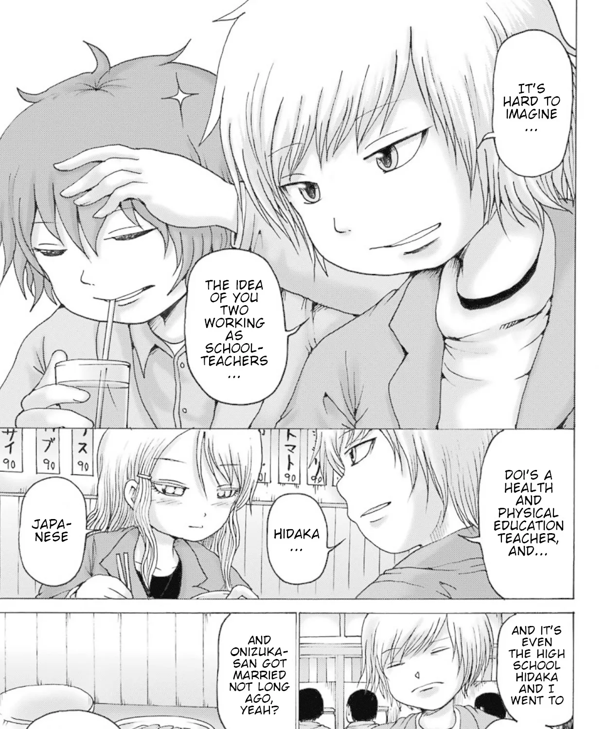 High Score Girl DASH Zinmanga X Chapter 2 Page 42