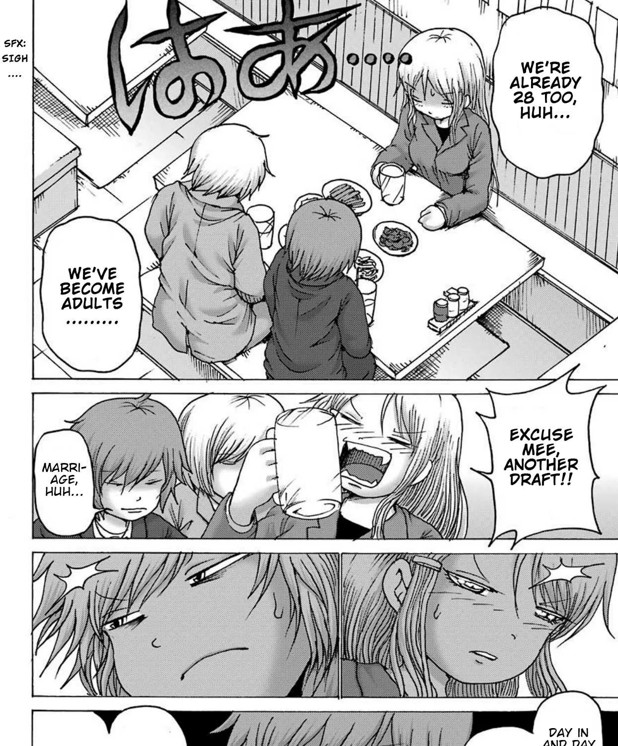 High Score Girl DASH Zinmanga X Chapter 2 Page 44