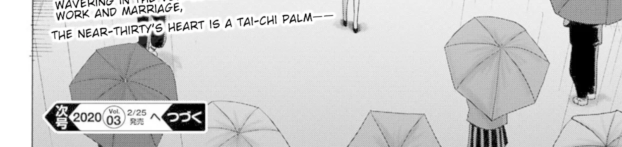 High Score Girl DASH Zinmanga X Chapter 2 Page 49