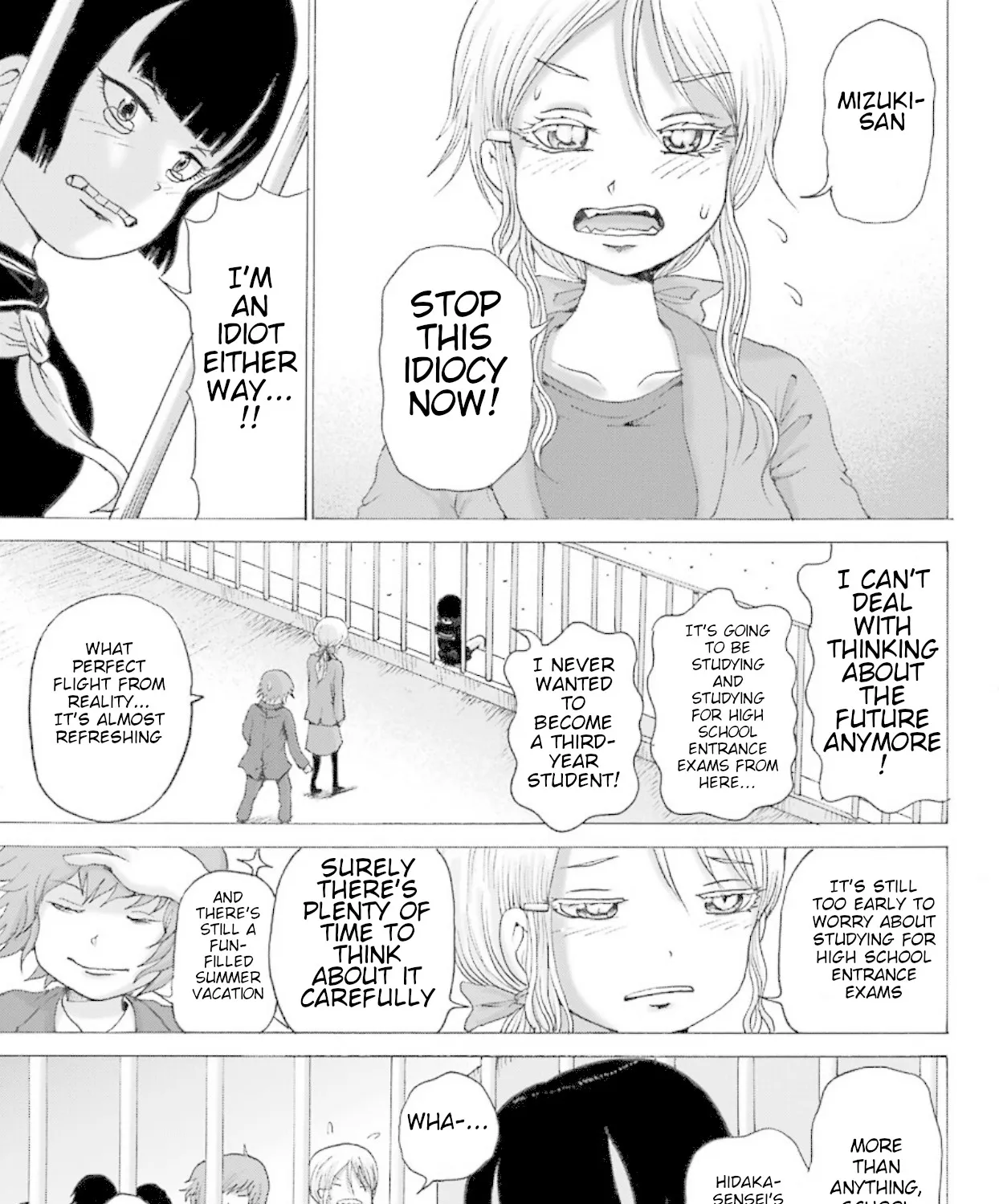 High Score Girl DASH Zinmanga X Chapter 1 Page 21