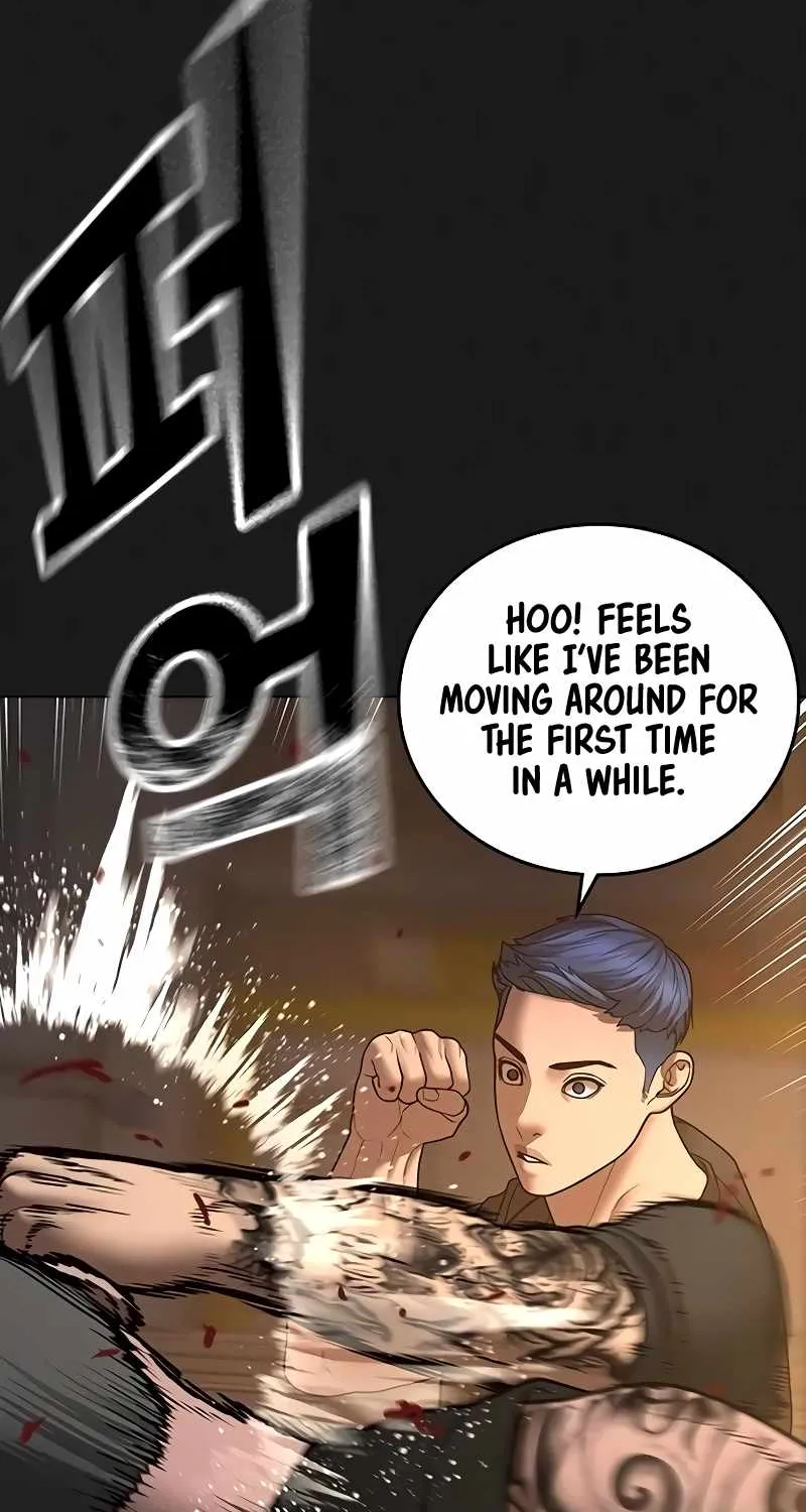 Reality Quest Zinmanga X Chapter 51 Page 78