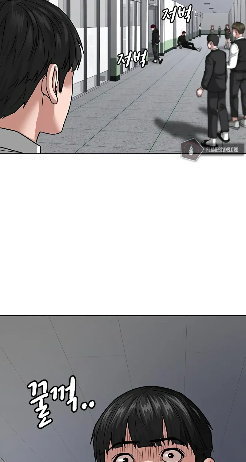 Reality Quest Zinmanga X Chapter 11 Page 81