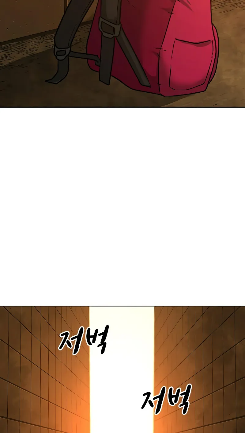 Reality Quest Zinmanga X Chapter 11 Page 112