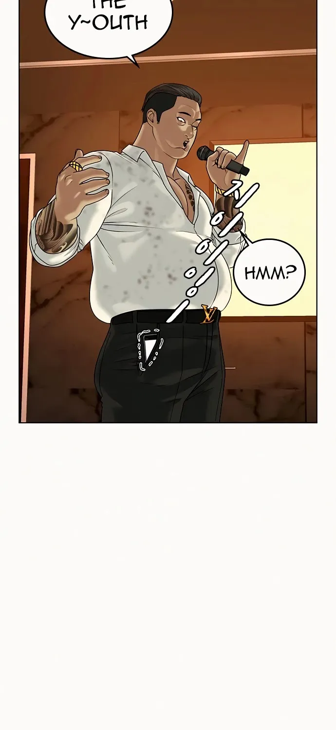 Reality Quest Zinmanga X Chapter 3 Page 87