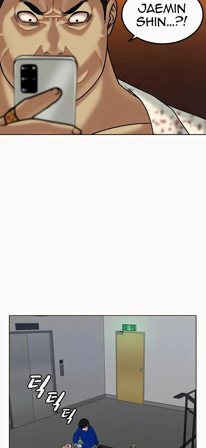 Reality Quest Zinmanga X Chapter 3 Page 89