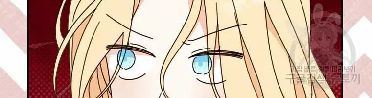 Please Treat Your Friends Preciously Zinmanga X Chapter 38 Page 30