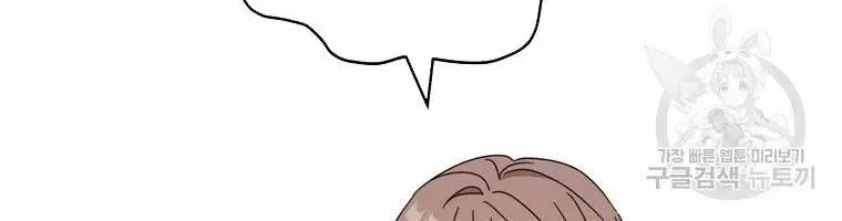 Please Treat Your Friends Preciously Zinmanga X Chapter 38 Page 66