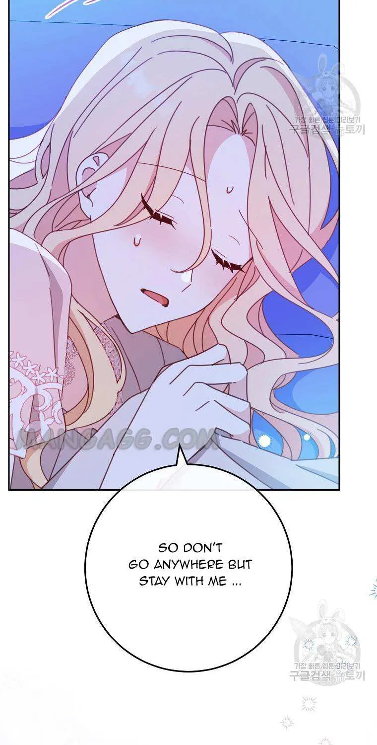 Please Treat Your Friends Preciously Zinmanga X Chapter 34 Page 82