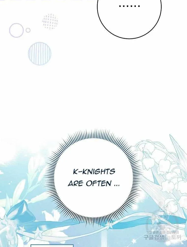 Please Treat Your Friends Preciously Zinmanga X Chapter 30 Page 19