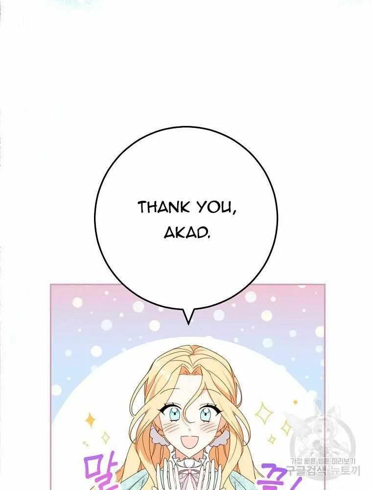 Please Treat Your Friends Preciously Zinmanga X Chapter 30 Page 41