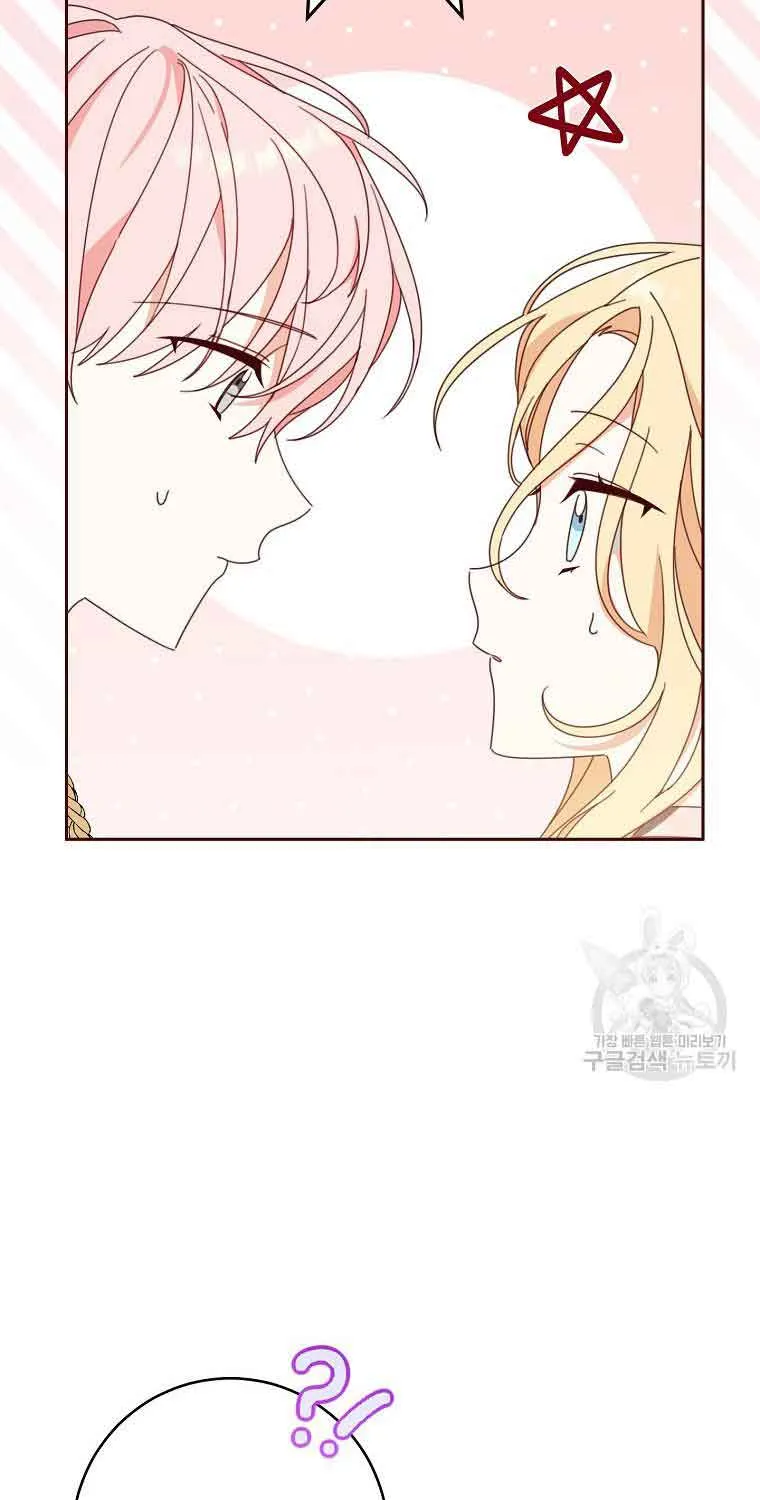 Please Treat Your Friends Preciously Zinmanga X Chapter 29 Page 21