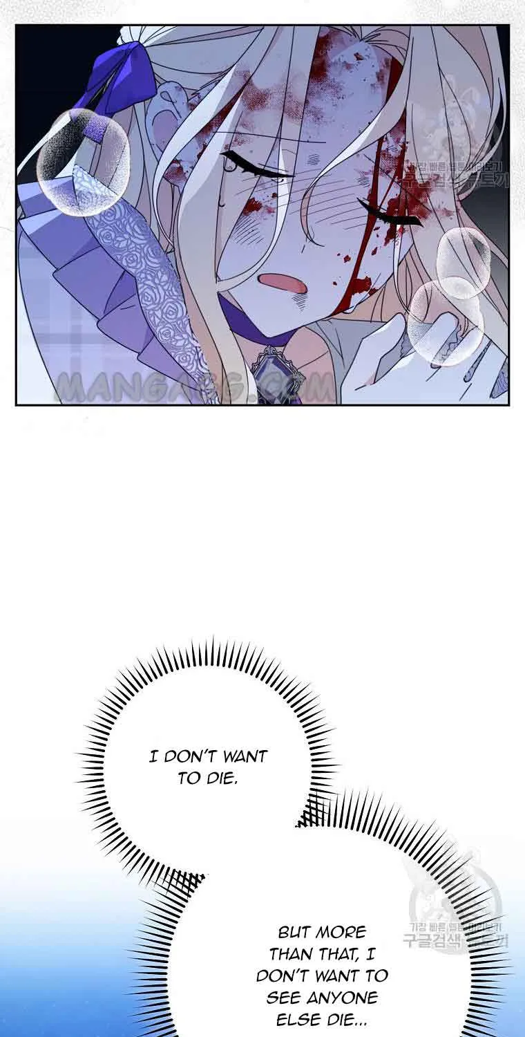Please Treat Your Friends Preciously Zinmanga X Chapter 27 Page 24